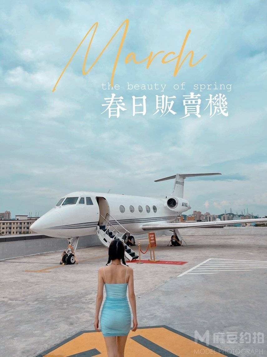 旗袍模特