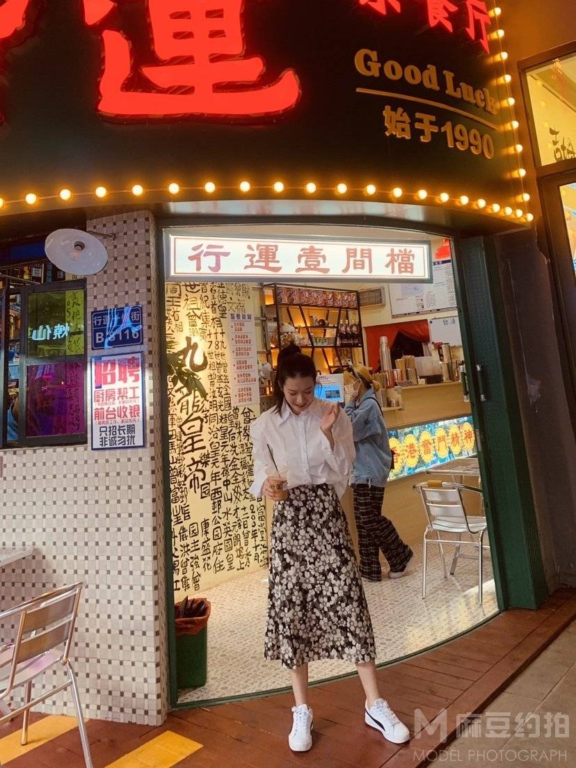 淘宝模特