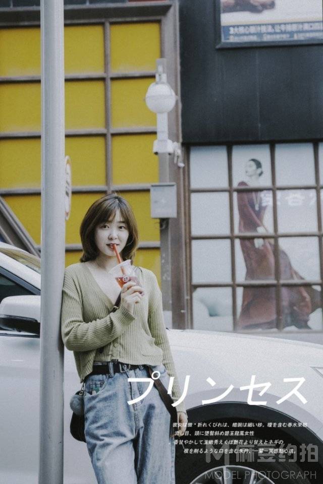 时尚模特