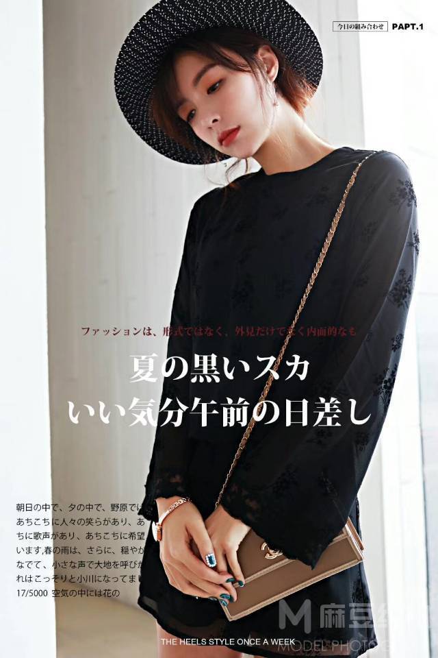 淘宝模特