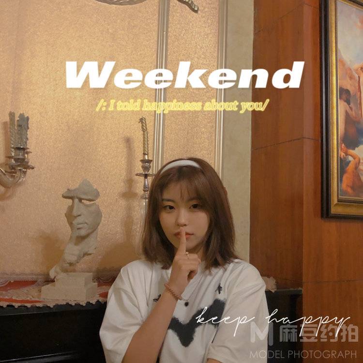 时尚模特