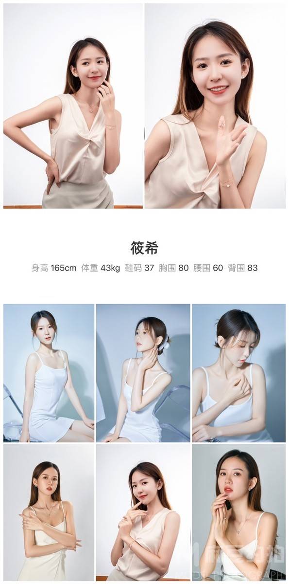 情侣模特