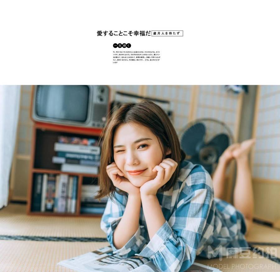 胶片模特