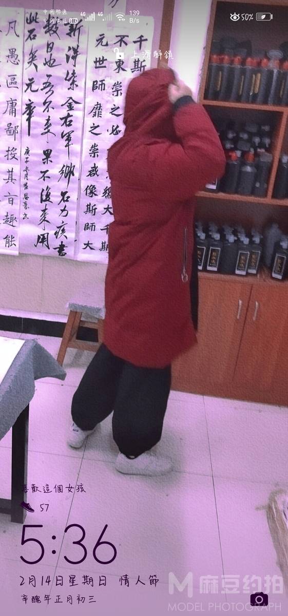 清新模特