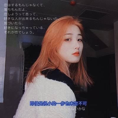 日系模特