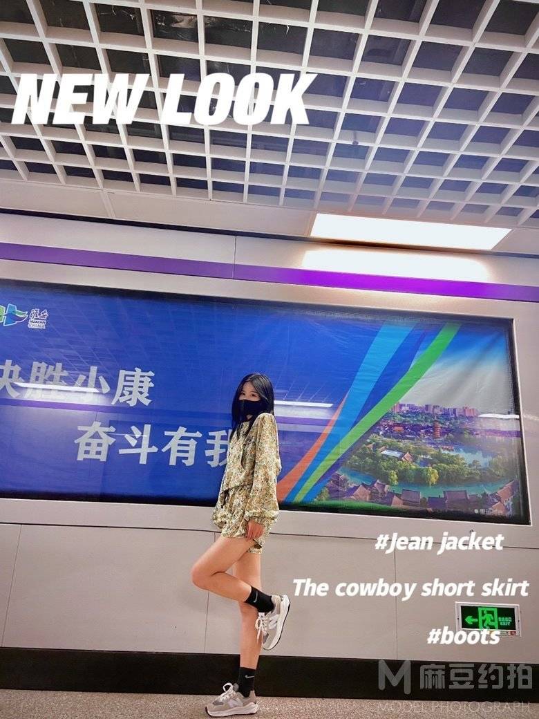 妆容模特