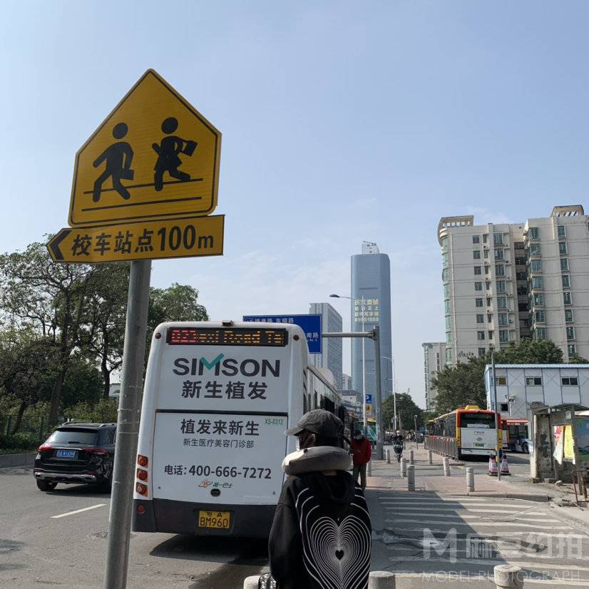 时尚模特