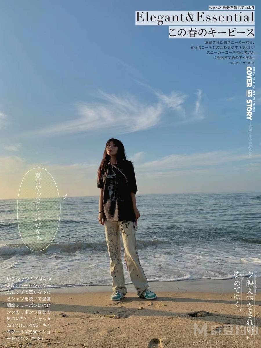 淘宝模特