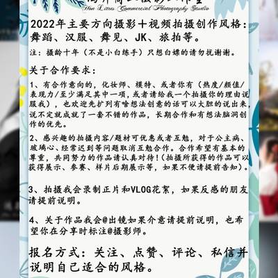 商务模特