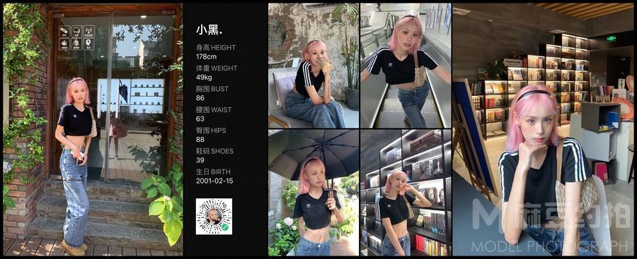 情侣模特
