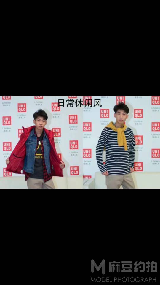 时尚模特