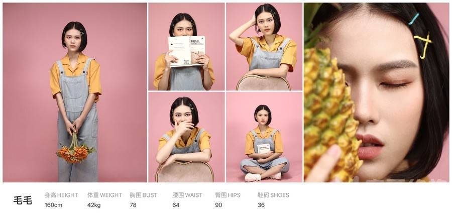 情绪模特
