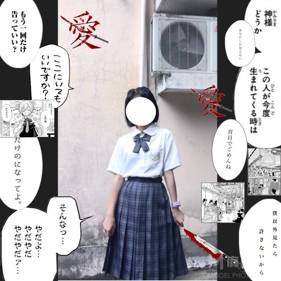 日系模特