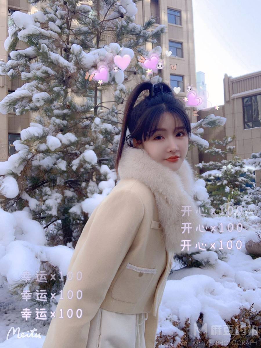 森系模特