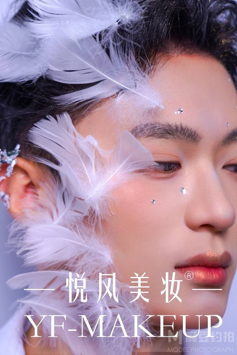 妆容模特