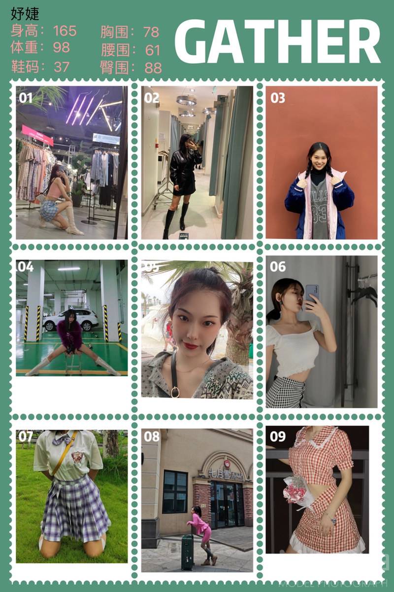 汉服模特