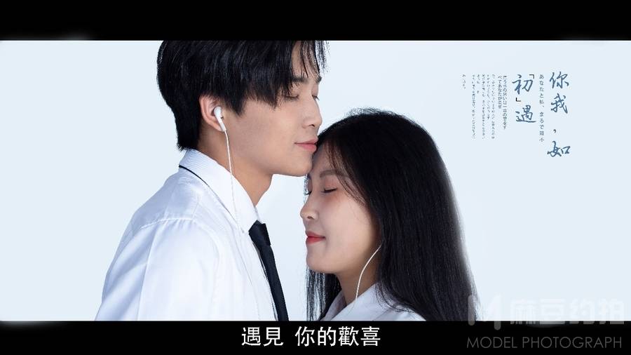 情侣模特