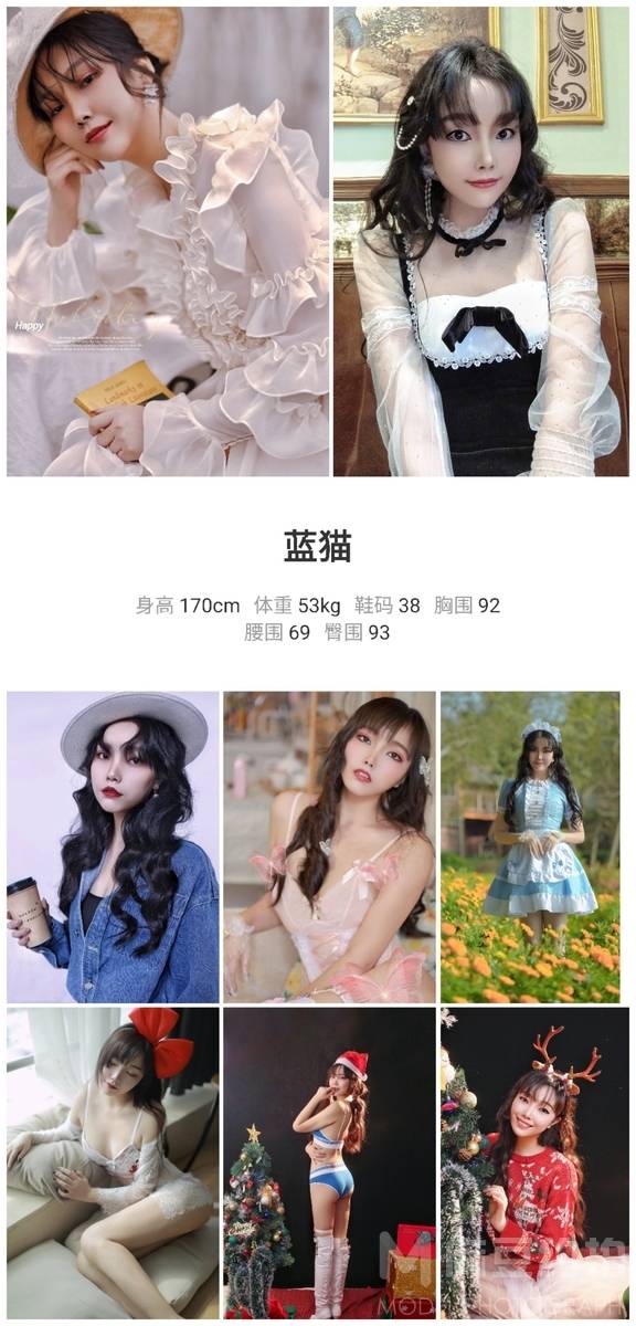 情绪模特
