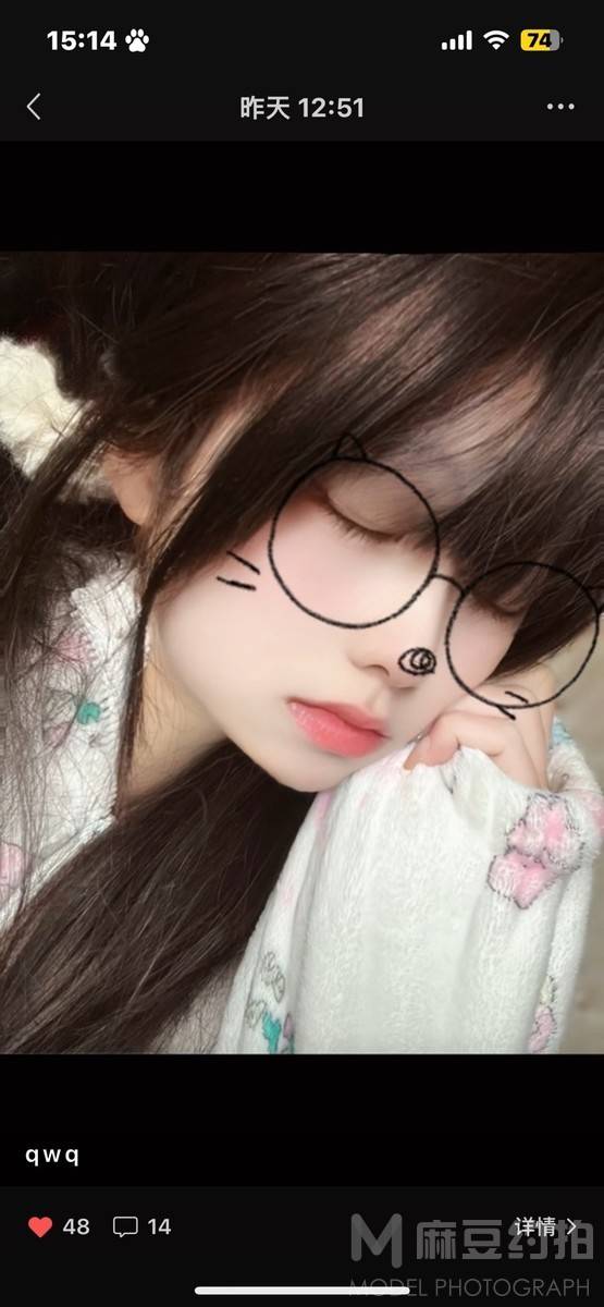 日系模特
