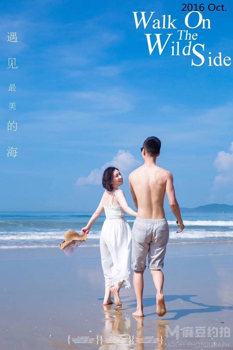 情侣模特