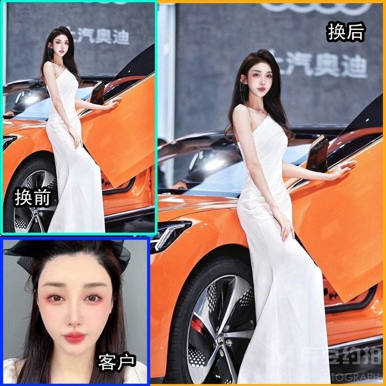 时尚模特
