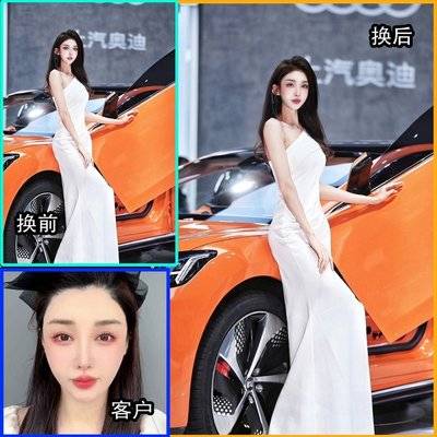 时尚模特