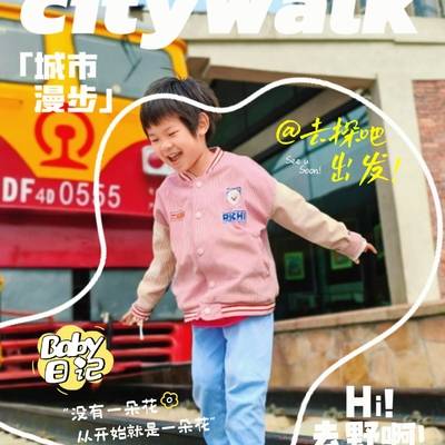 儿童摄影模特