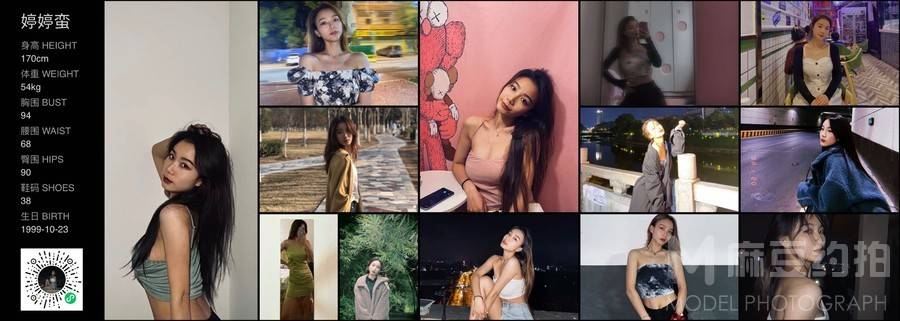欧美模特