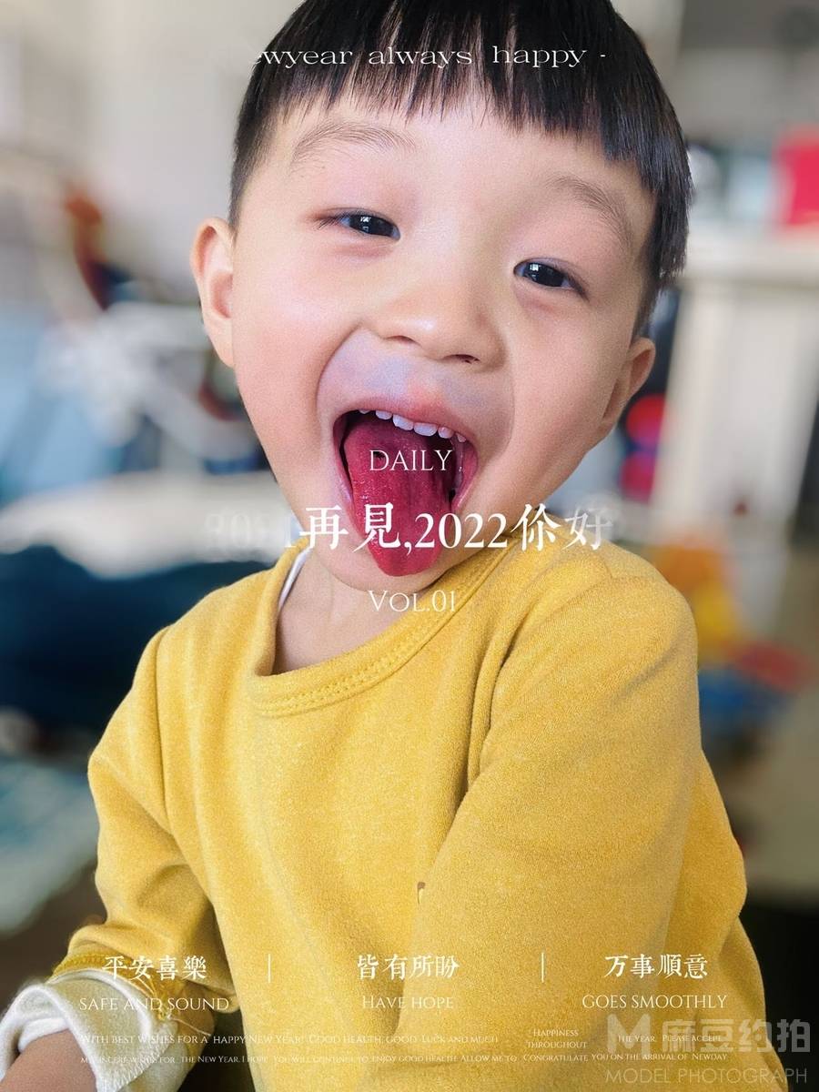 儿童摄影模特