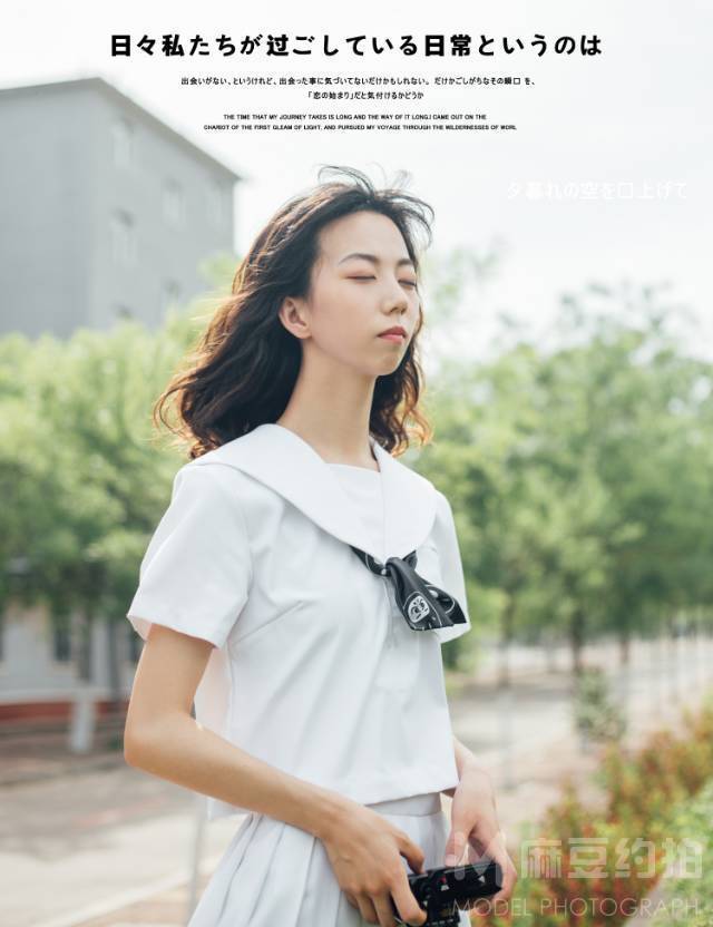 校园模特