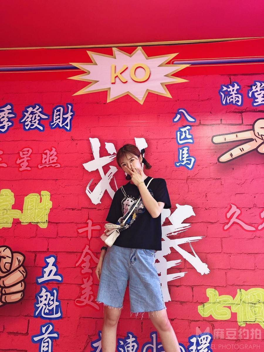淘宝模特