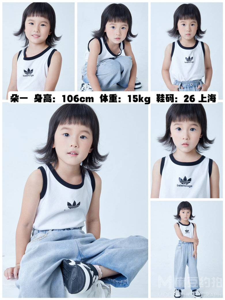 儿童摄影模特