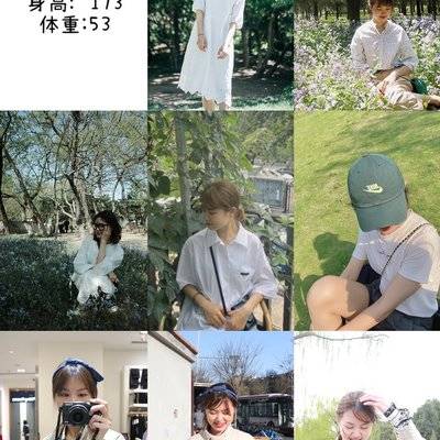 淘宝模特