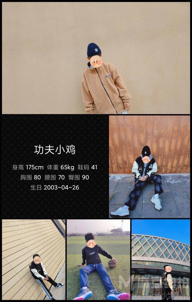 清新模特