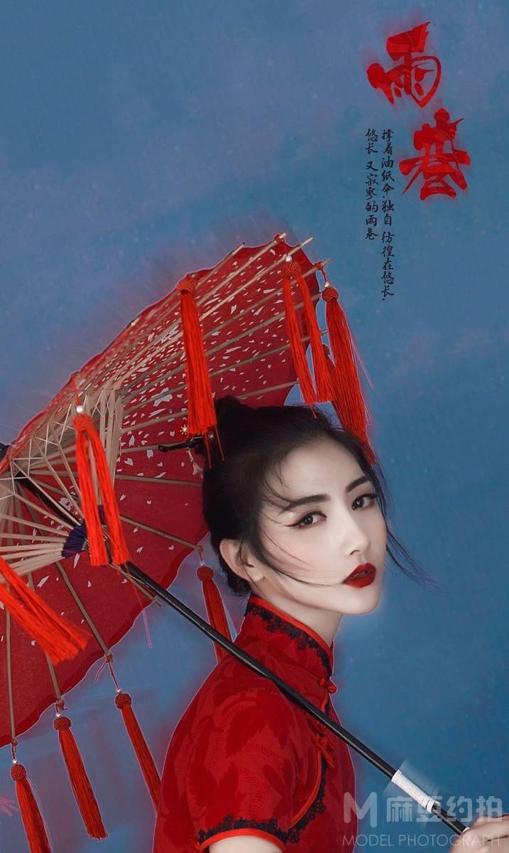 旗袍模特