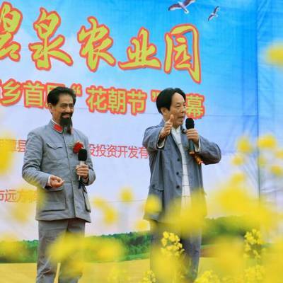 民国模特
