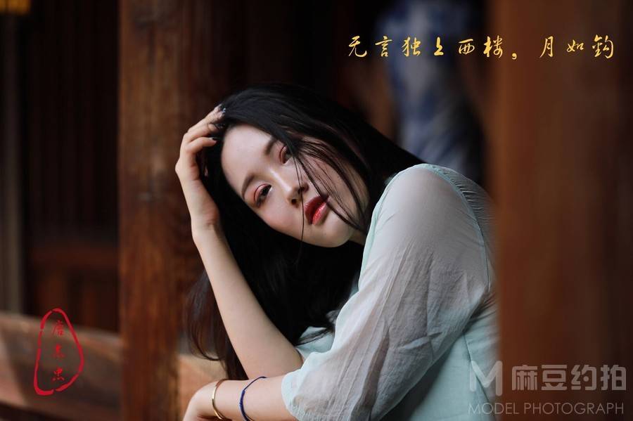 民国模特