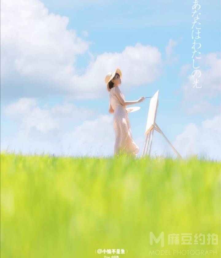 清新模特
