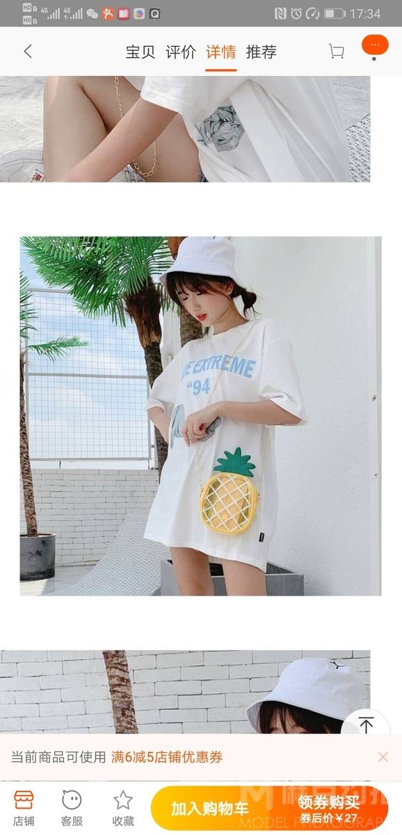 商务模特