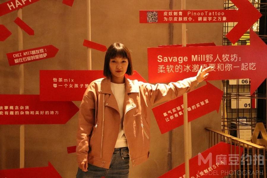 私房模特