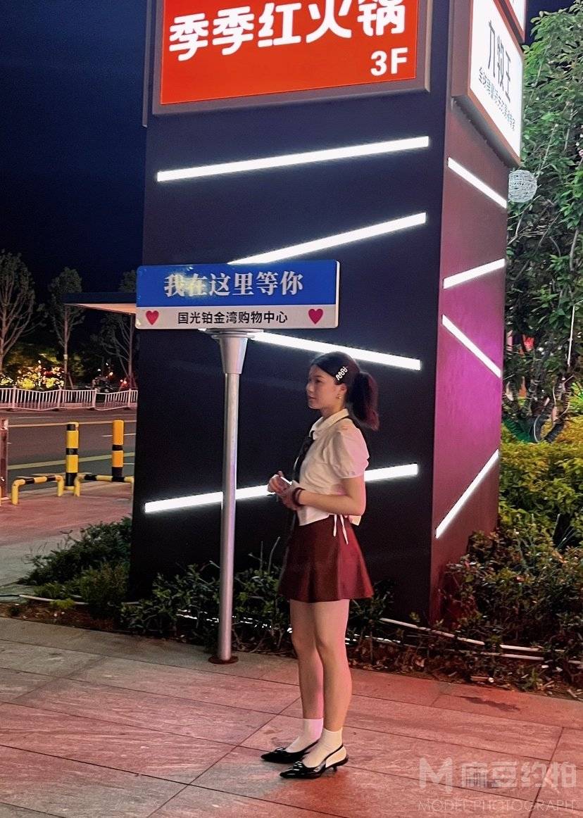 清新模特