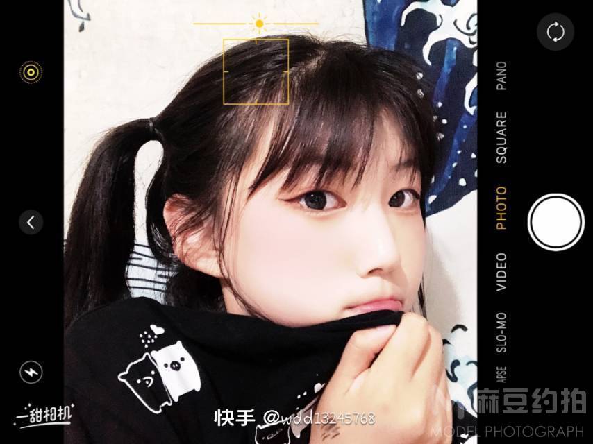 校园模特