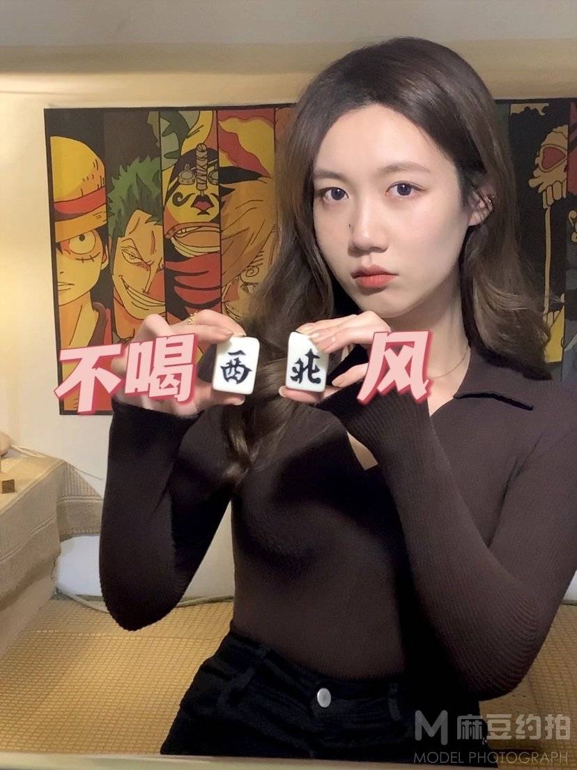 纪实模特