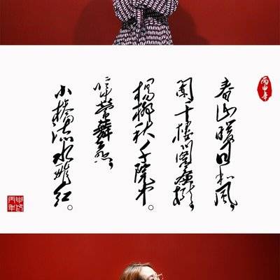 黑白模特