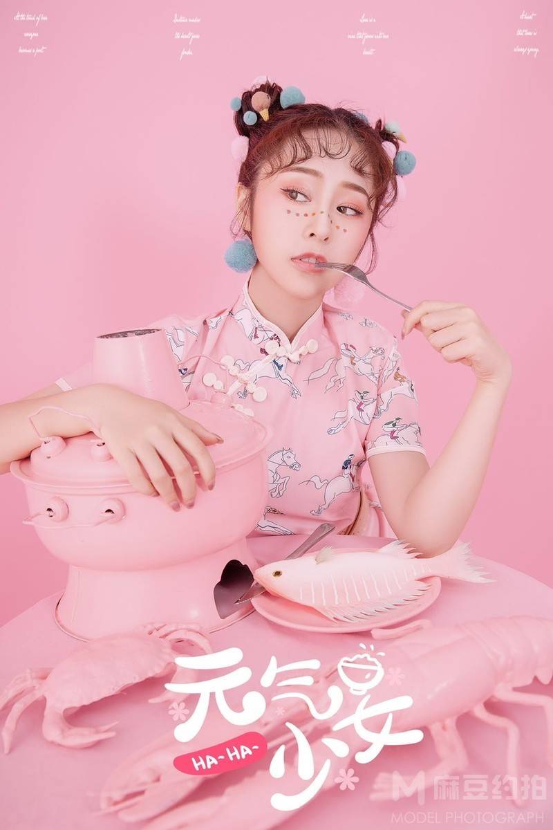 和服模特