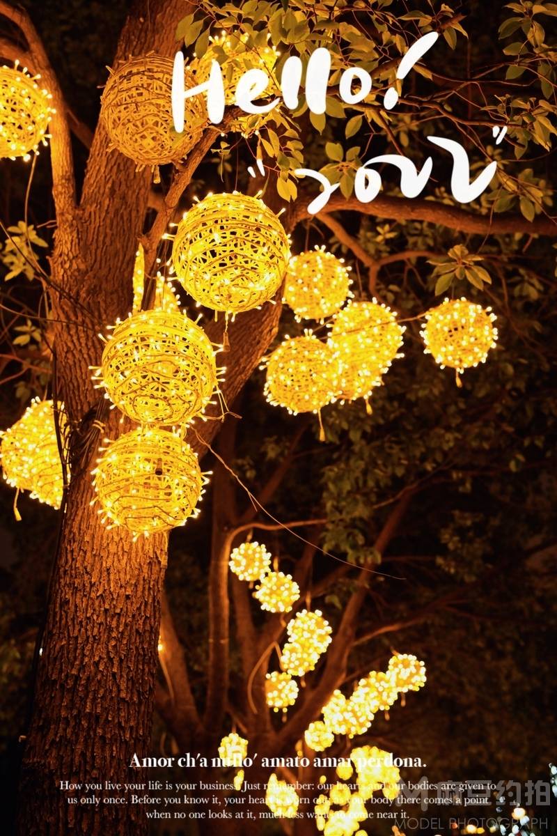 夜景模特
