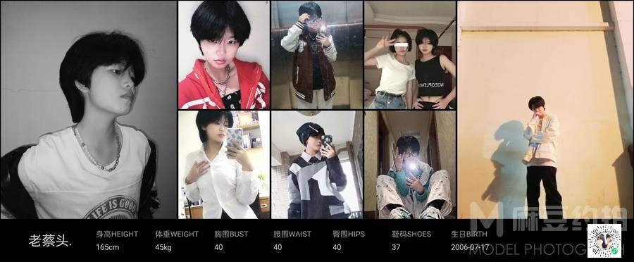 韩系模特
