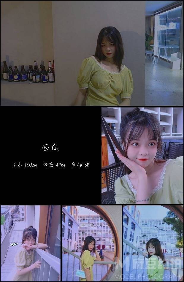 淘宝模特