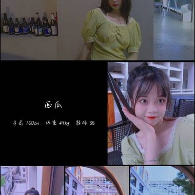淘宝模特