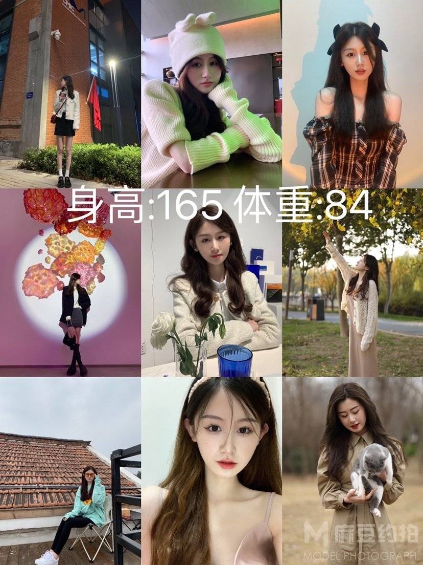 少女模特